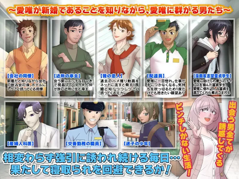【探索RPG/人妻背德/汉化】对逼迫没抵抗力的新婚妻V1.0 内… [1+1G][百度盘]