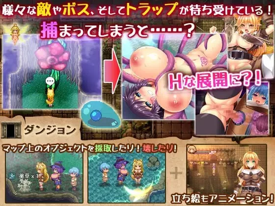 【RPG汉化PC】三位一体-淫魔和少女的调教迷宫 [1+1.6G][百度盘]