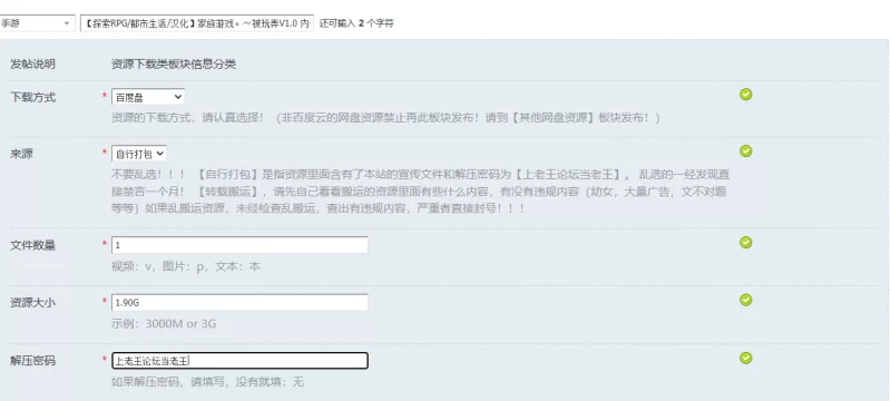 【探索RPG/都市生活/汉化】家族游戏。～被玩弄V1.0 内嵌AI… [1+1.90G][百度盘]