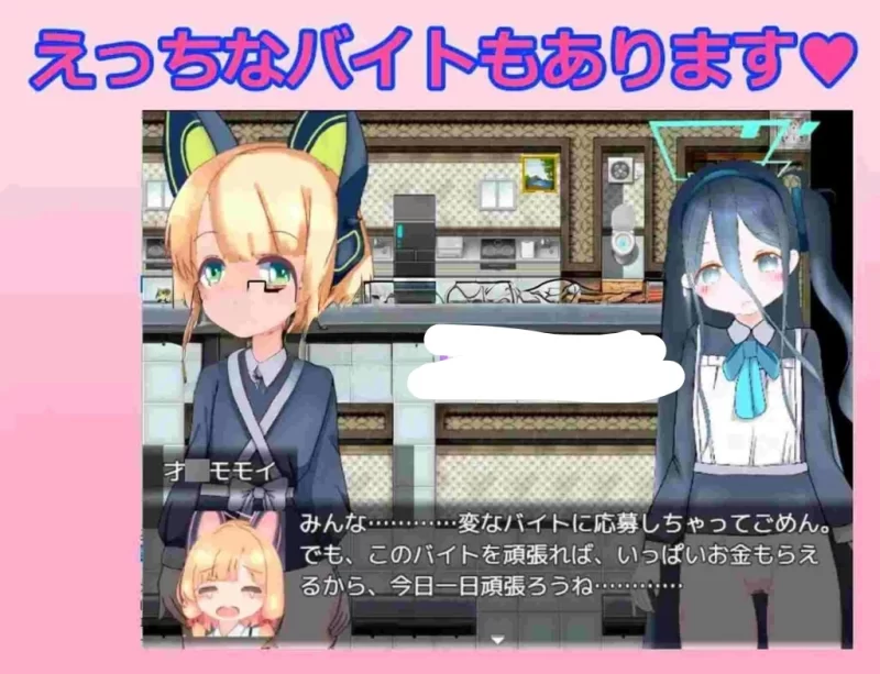 【安卓/电脑】[新作]日式/RPG-游戏开发部色情游戏对决 汉化版 [2+365m][百度盘]
