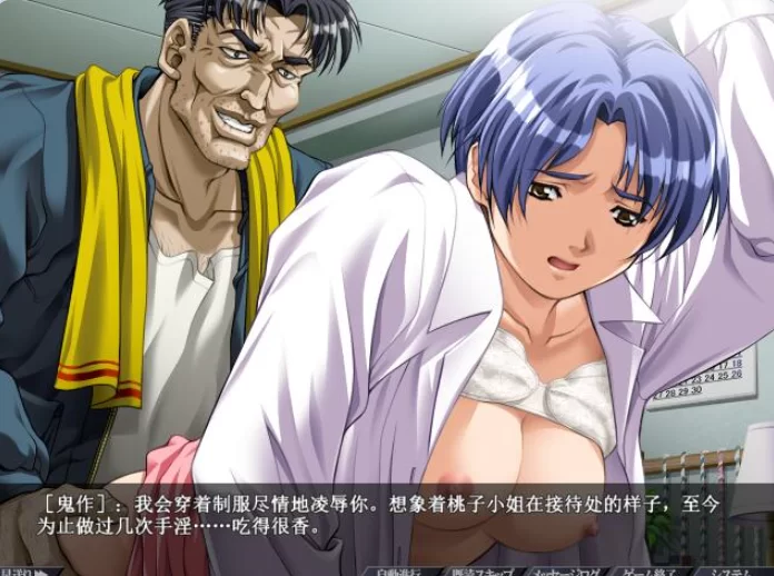 PC推荐[拔作ADV】鬼作~动态H动画追加完全版~汉化+全CG存档 [2+3.4G][百度盘]
