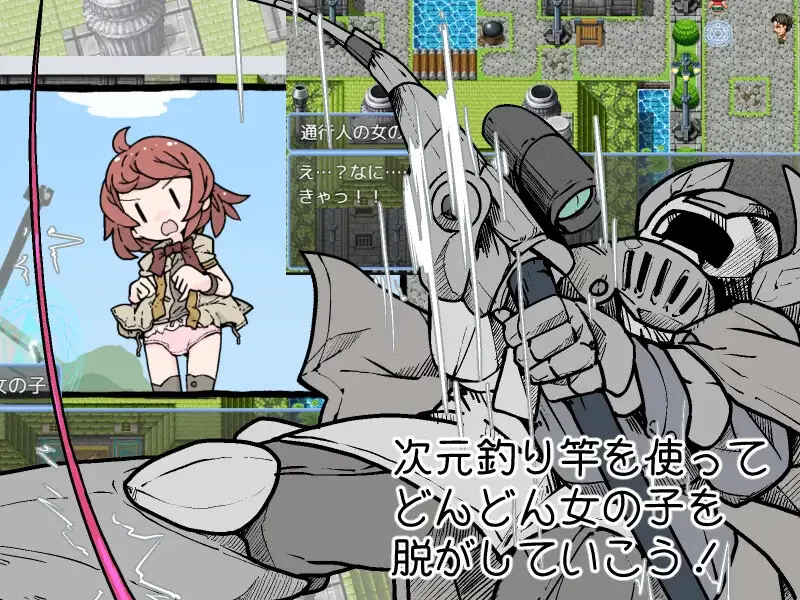 [PC+安卓RPG] 【回合RPG/羞耻萝莉/汉化】钓衣服吧！让整个… [1+800M][百度盘]