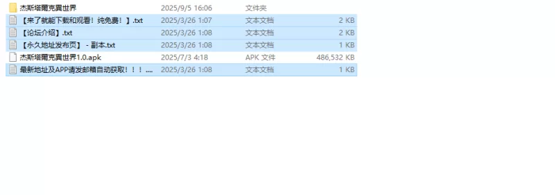 【回合RPG/异种X/汉化】杰斯塔尔克异世界NTRV1.0 内嵌AI汉化 [1+1.10G][百度盘]
