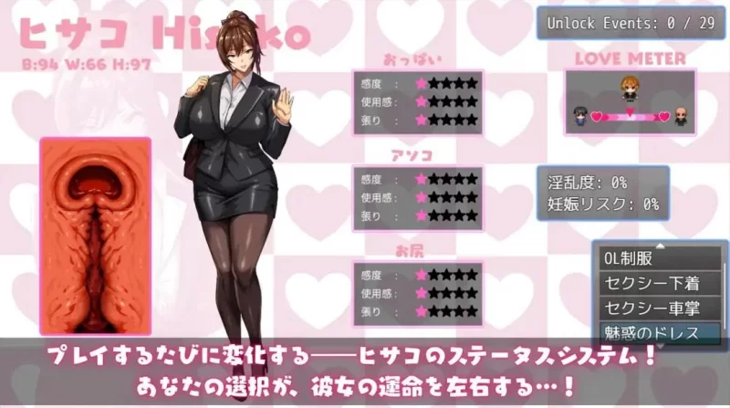 [日系RPG/官中/步兵/NTR/PC+安卓joi]NTR猎人~久子的秘密~NTR官方 中文步兵版 [1+556m][百度盘]