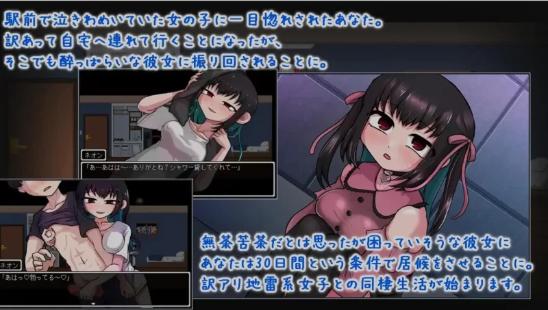 [互动SLG/AI汉化/PC]依赖日记汉化版 [1+1.2G][百度盘]