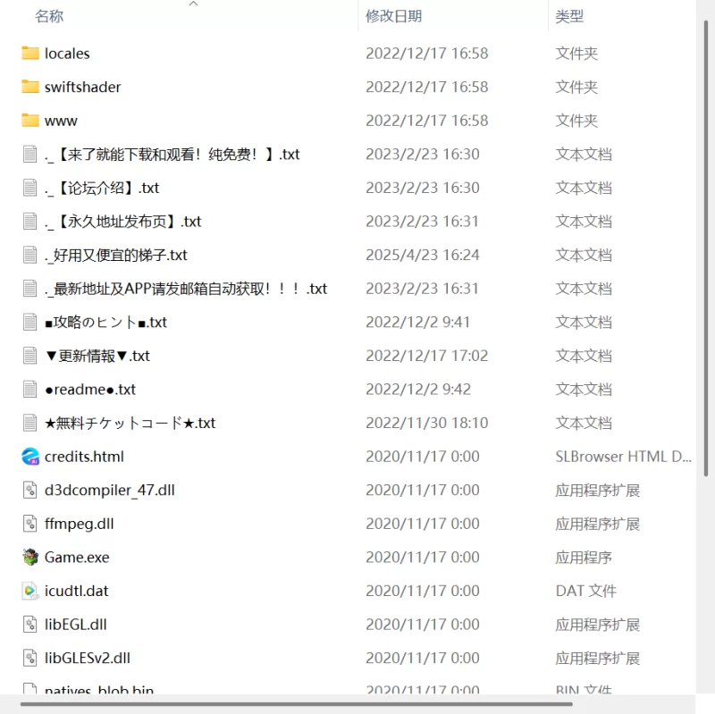 【RPG AI汉化PC】是因为我太弱了吗？v22.12.18 [1+1G][百度盘]