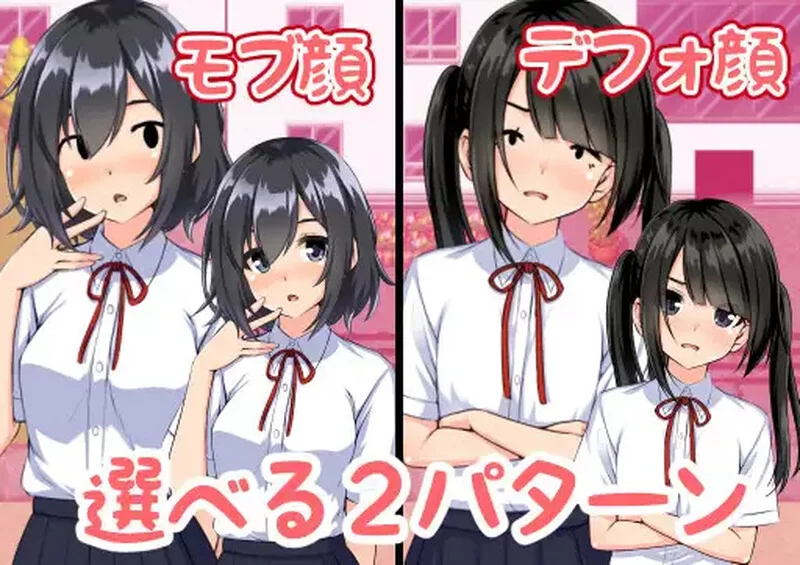 PC+安卓–我偏好用平凡路人角色强暴NPC（ギャルゲの世界へ… [1+1.2G][百度盘]