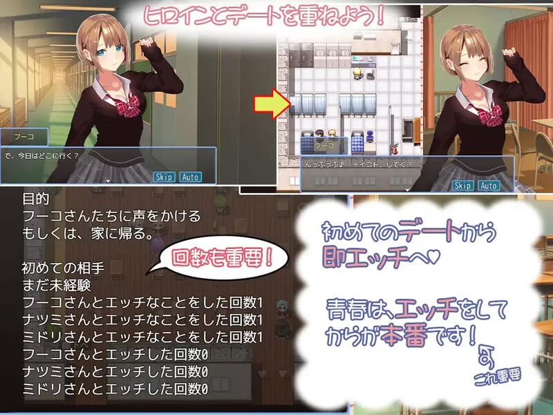 【探索RPG/校园JK/汉化】有点小碧池的JK -从炮友V1.0 AI汉化 [1+1.10G][百度盘]