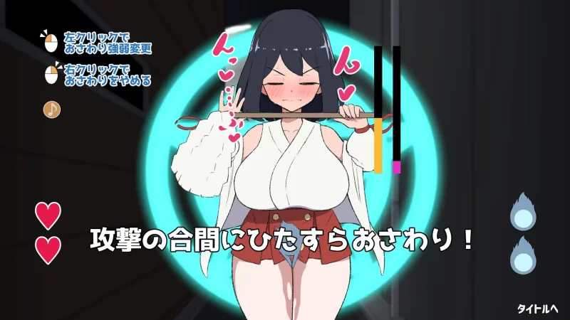 【SLG/生肉/动态/PC】対決！(自称)関西イチの美少女除霊師V… [1+60M][百度盘]