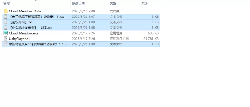 【沙盒SLG/家园/战略/动态/汉化】云端牧场V0.2.4b 精翻汉化 [1+1.20G][百度盘]