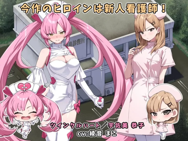 [日式RPG/战斗H/新作/PC]光凛天使 闪耀之心 v1.0.0 AI汉化 [1+1.1G][百度盘]