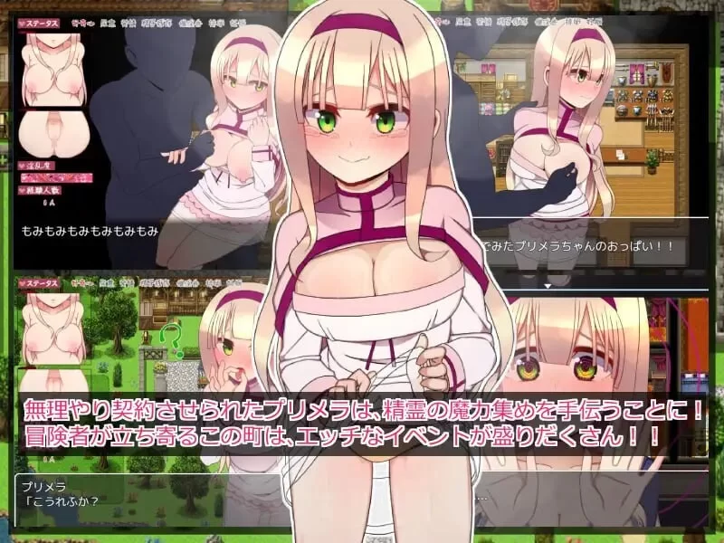 [日式RPG/卖春援交/PC]普莉梅拉的好奇心 v1.0.1 AI汉化 [1+500M][百度盘]