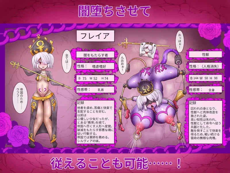 [日式RPG/女体化/新作/PC] 性公主塞蕾丝 被夺走的 v1.01 AI汉化 [1+1.1G][百度盘]