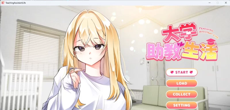 [PC/SLG/中文]大学助教生活 官方中文版[新作][1G/百度] [1+1G][百度盘]