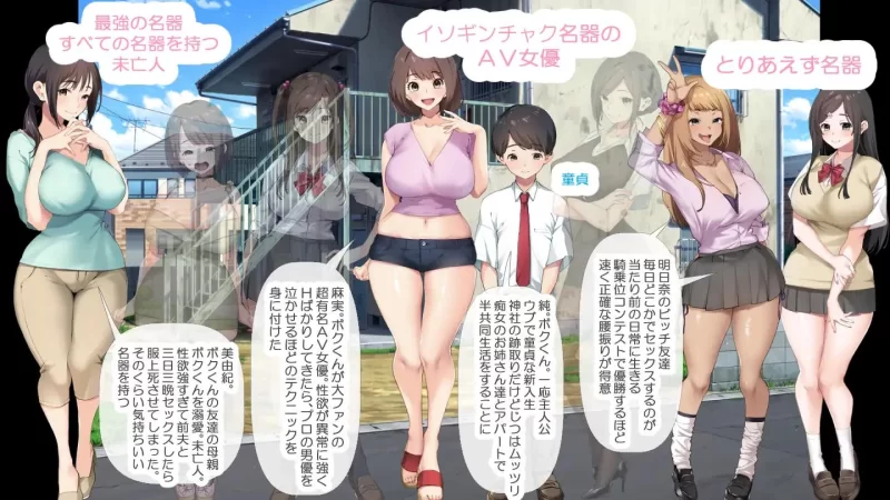 [日式RPG/AI汉化/PC]少年与痴女姐姐 们的幸福公寓生活重制版 [1+1.3G][百度盘]