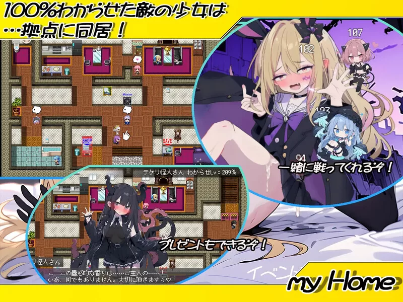 【SLG/战斗H/汉化】恶堕魔法少女点击者（悪堕ち魔V1.02 AI汉化 [1+1.50G][百度盘]