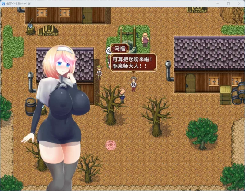 【安卓joi/电脑】RPG/中文/动态-催眠公主骑士 V1.0.1官中步兵+存档 [2+1.19g][百度盘]