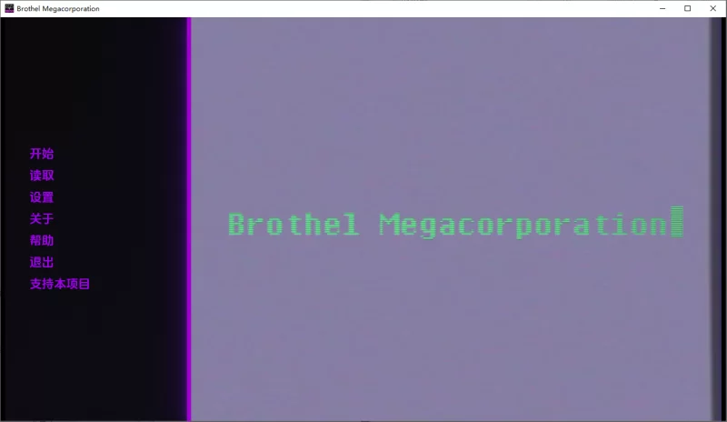 [双端/SLG/AI汉化/更新/动态/3D]妓院巨型企业/妓院大公司/Brot… [1+6.47G][百度盘]