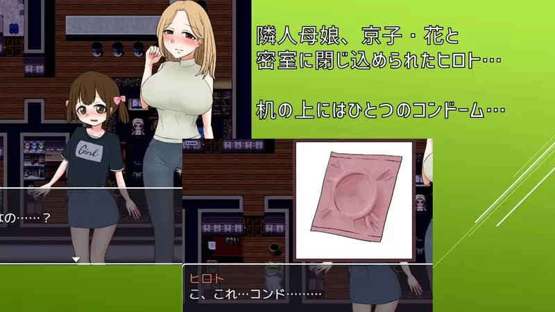 PC+安卓–不与邻居母女发生性关系就无法离开房间（隣人母… [1+500M][百度盘]