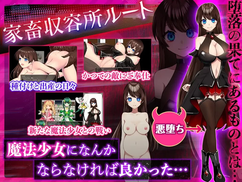 【爆款RPG/卖春异种X/官中】魔法少女欧珀（魔法少女オパ… [1+2.10G][百度盘]