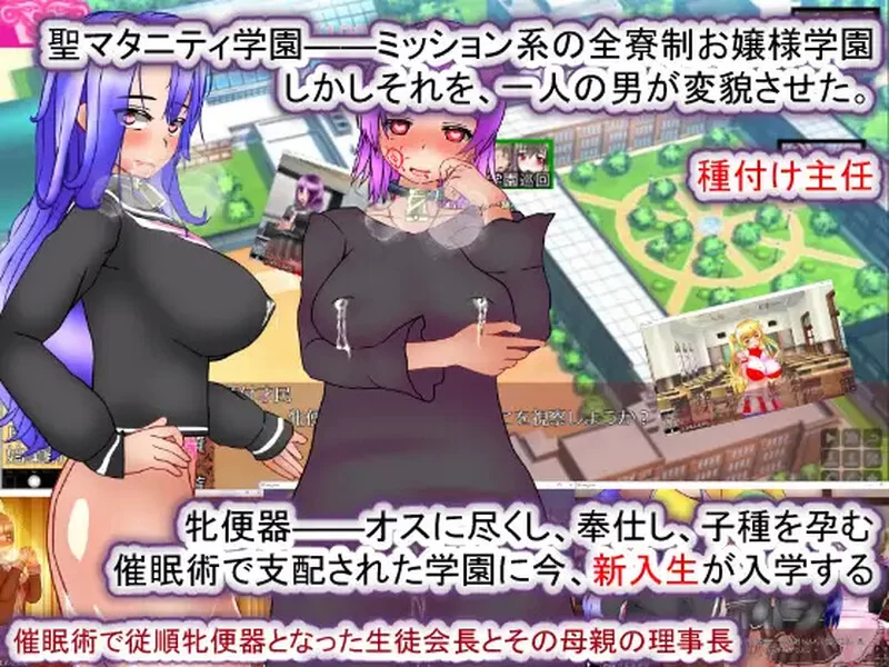【互动SLG/校园后宫/汉化】圣西瓜肚学园·新学期――V1.0 AI… [1+2.20G][百度盘]