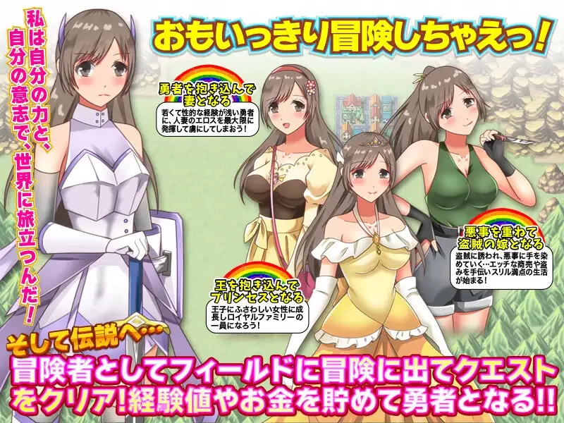 【回合RPG/人妻奴仆/汉化】转移的妻儿，仿佛在幻想V1.0 内… [1+1G][百度盘]