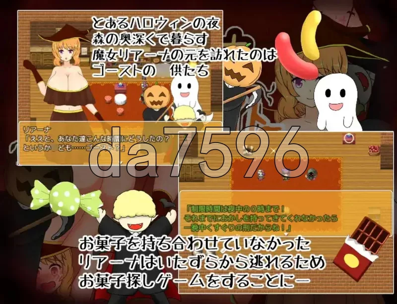 PC+安卓–魔女蕾安娜与搔痒的万圣节 v1.02 内嵌AI汉化版 [1+980M][百度盘]