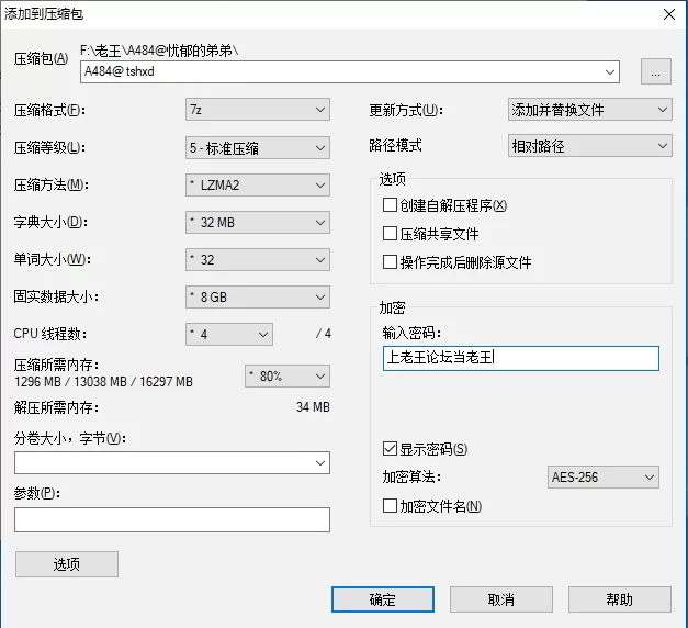 【PC】天色幻想岛 [2+3.1G][百度盘]