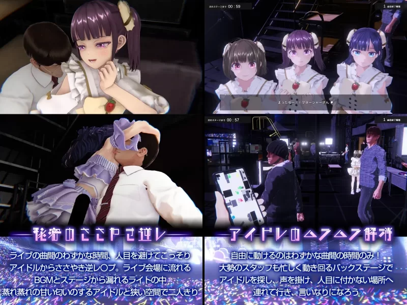 [PC-SLG] [SLG/官方中文] 偶像演唱会☆Under Ichigo 淫乱偶像想和… [1+3.33G][百度盘]