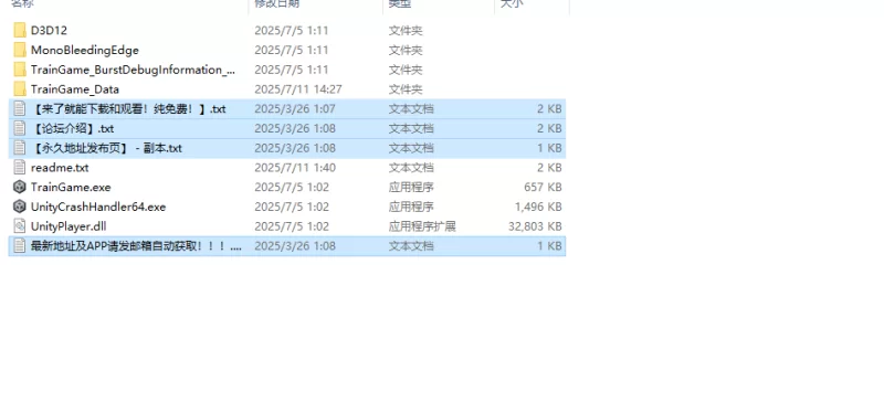 【互动SLG/全动态/生肉】HA电车JK线（HAメトロJK線）V1.0 原版JP [1+600MB][百度盘]
