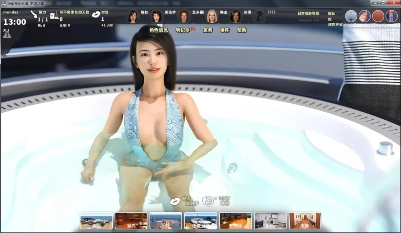 [欧美SLG]治愈我的性瘾第五章PC+安卓汉化版 [2+2.3g][百度盘]