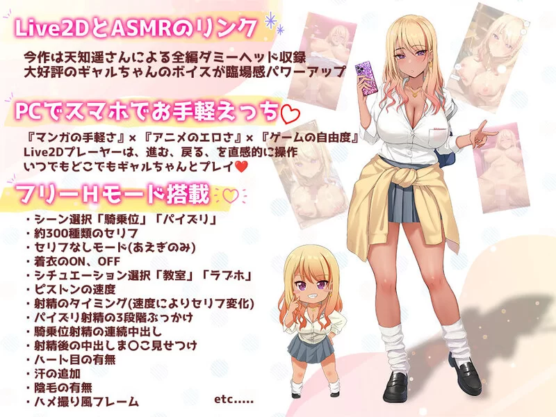 【互动SLG/全动态/生肉】豁出去啦！辣妹酱2V1.0 原版JP+动画 [1+2.80G][百度盘]