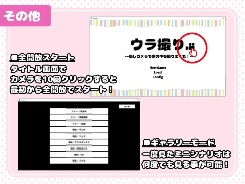 [PC-SLG] 【爆款SLG/偷拍盗摄/动态/汉化】 隐藏偷拍（ウラ撮… [1+1.7G][百度盘]