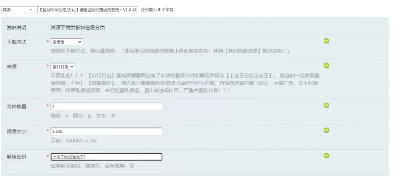 【互动SLG/动态/汉化】御姐证钛幻想点击游戏～V1.0 AI汉化 [1+1.10G][百度盘]