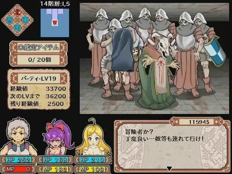 【回合RPG/战斗H/动态/官中】淫乱迷宫大师PlusV2.07 STEAM官中 [1+1.10G][百度盘]