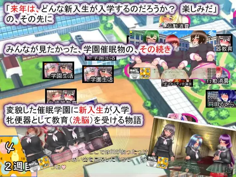 【互动SLG/校园后宫/汉化】圣西瓜肚学园·新学期――V1.0 AI… [1+2.20G][百度盘]