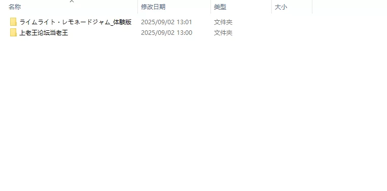 【GAL/PC/AI机翻】青柠汽水果酱ライムライト・レモネード… [1v+1.5G][百度盘]