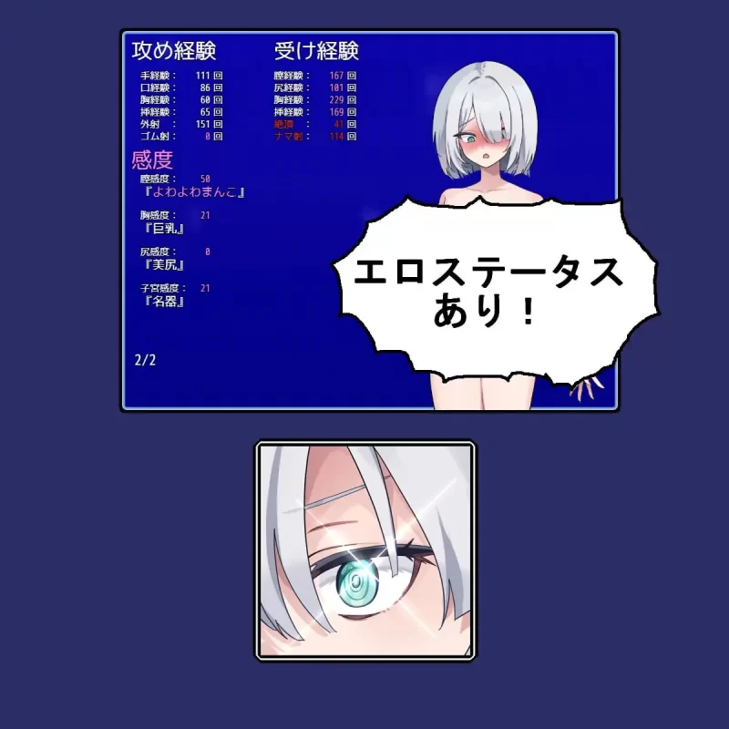 【新作RPG AI汉化PC】子弹头混蛋列车v1.0.2 [1+400m][百度盘]