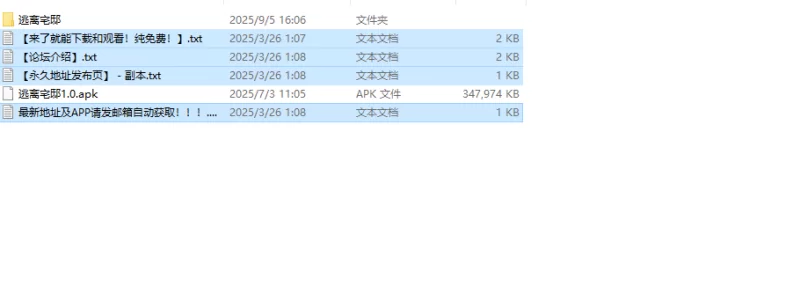 【探索RPG/逆推/汉化】 逃离宅邸（M向けエロV1.0 内嵌AI汉化 [1+1G][百度盘]