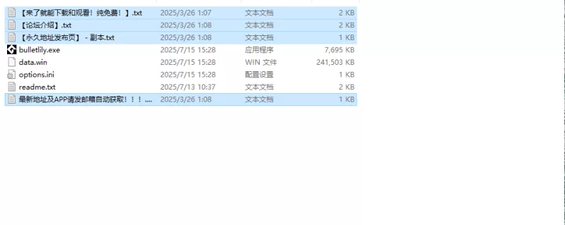 【动作ACT/动态/生肉】突击莉莉（バレット・リリィ）V1.0 … [1+300M][百度盘]