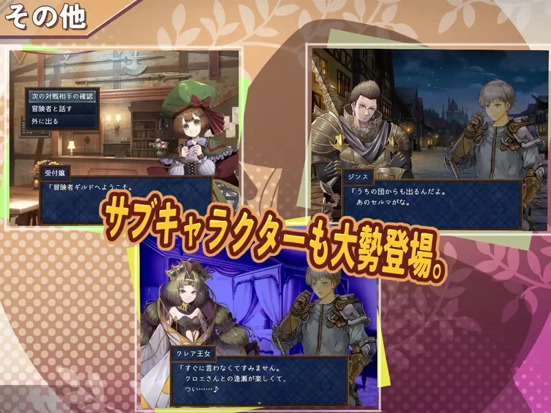 【回合RPG/男受/汉化】克萝伊的淫靡修行录V1.0.1 内嵌AI汉化 [1+1.30G][百度盘]