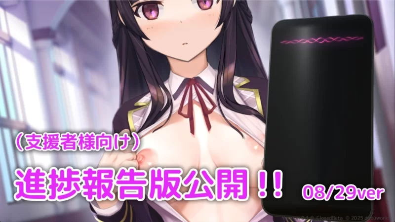 [PC/SLG/官中]用洗脑APP肆意玩弄狂妄大小姐2 [1+535M][百度盘]