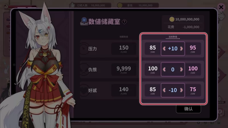 互动SLG大作/官中/动态/PC】妖狐的深夜直播 Ver20250827 官方中文版【13.5G/全CV [3+11.49g][百度盘]
