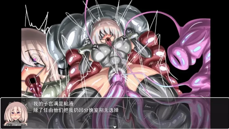 【PC/触手/调教】Endless tentacle cave无尽触手洞穴1.0 [2+1.13G][百度盘]