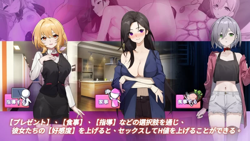 【日式SLG/中文/PC】关于在黄游世界 里创造后宫的这件事DL官方中文版 [1+500m][百度盘]