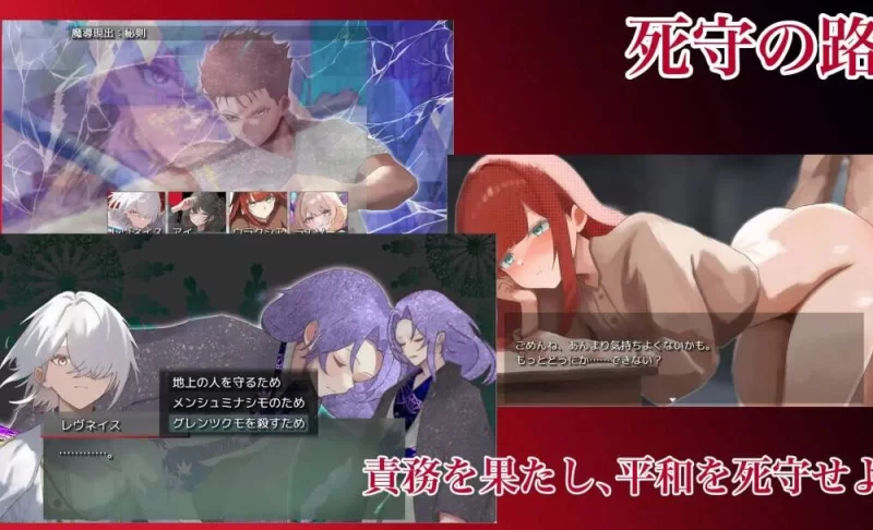 【RPG/PC/AI机翻】混乱的降魔カオスのおとしご [1v+858.76MB][百度盘]