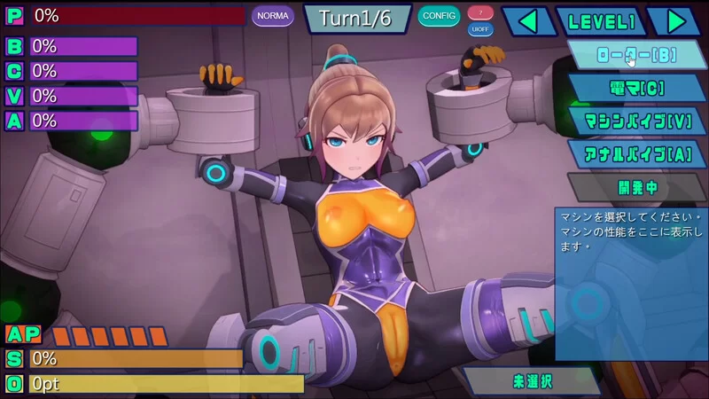 [PC-SLG] 【调教SLG/拘束机械X/全动态/官中】特务少女未来 极… [1+1.7G][百度盘]
