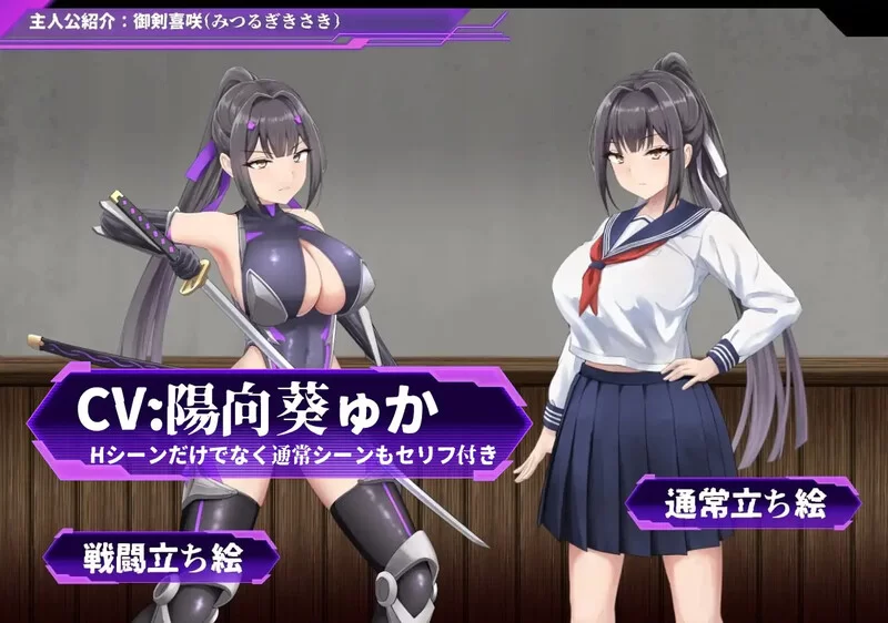 【爆款RPG/战斗H/汉化】性奴会长姬咲～一本正V1.0 内嵌AI汉化 [1+3G][百度盘]