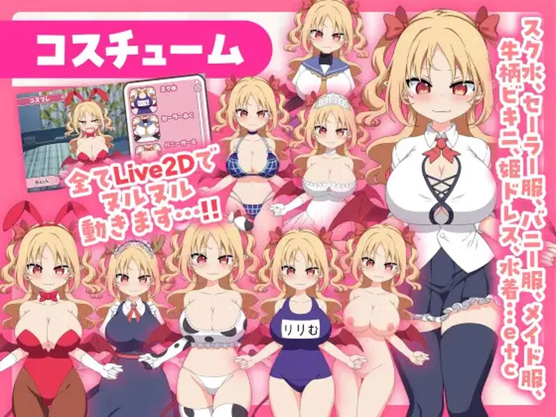 【互动SLG/全动态/官中】乳交点击器（パイズリクV0.0.1 DL官中 [1+220MB][百度盘]