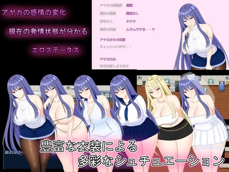 【大型RPG/动态/汉化】让完美女友被他人夺取的V1.0 内嵌AI… [1+6.70G][百度盘]